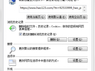 关于协同办公系统无法下载公文失败的解决方法之DOM存储